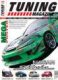 Tuning magazine �.09/2005
